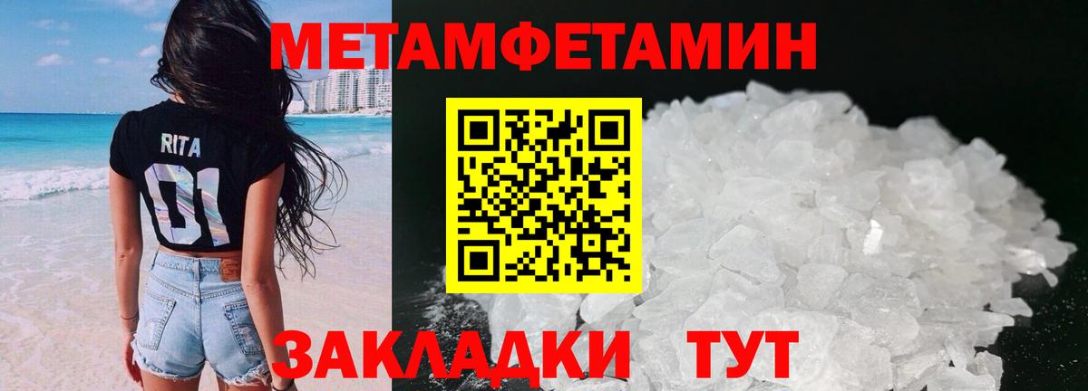 Чехов  Amphetamine  Вход с VPN  Амфетамин VHQ 