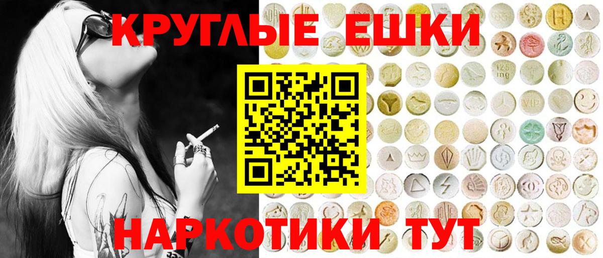 Чехов    онион  Вход с VPN  Ecstasy  Ecstasy таблы  ЭКСТАЗИ louis Vuitton 
