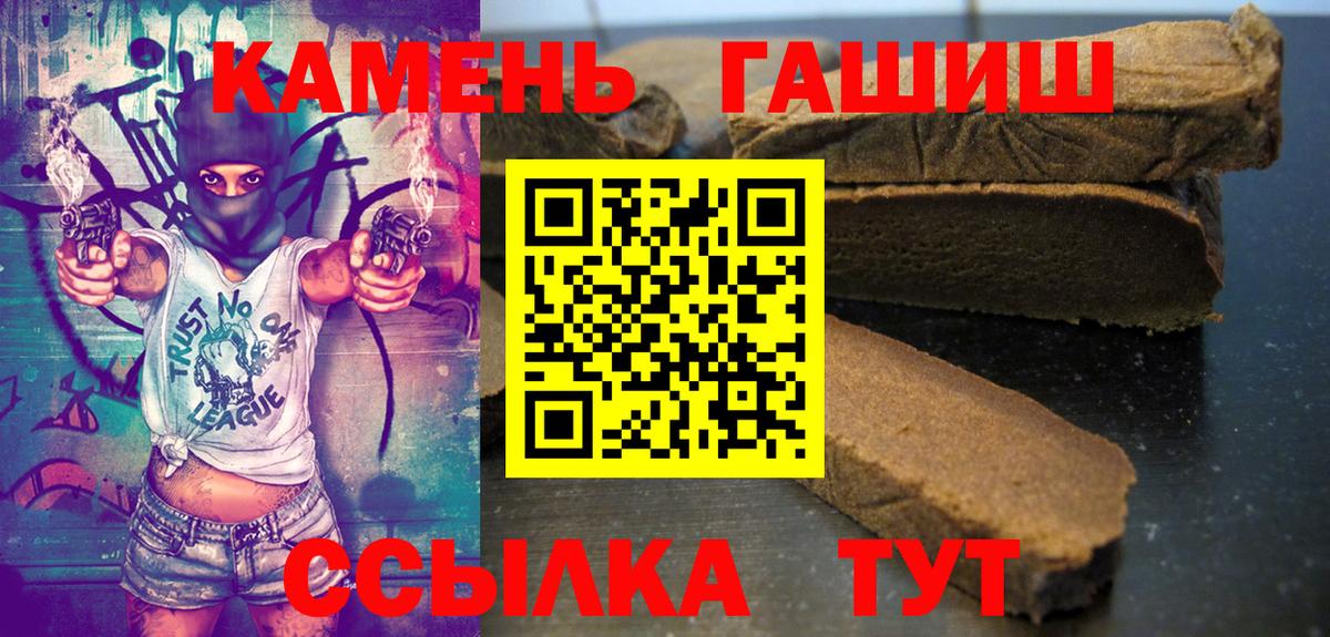 Гашиш убойный Чехов