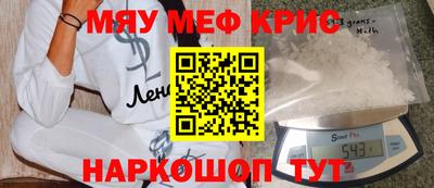 МДМА Лесосибирск