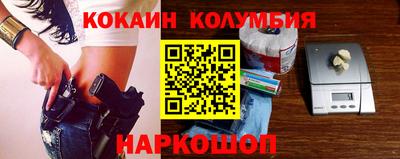бутират Ливны