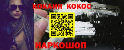 кокаин колумбия Ликино-Дулёво