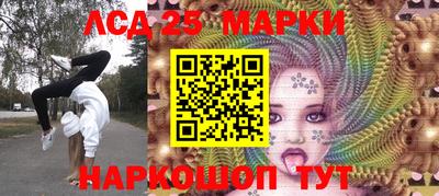 бутират Ливны