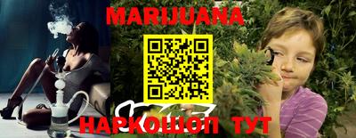 бутират Ливны