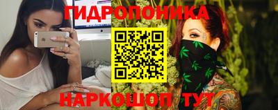 бутират Ливны