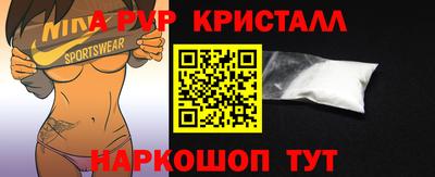 МДМА Лесосибирск