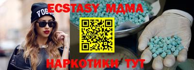 бутират Ливны