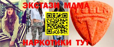 МДМА Лесосибирск