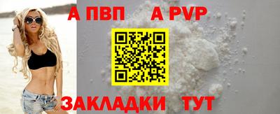 бутират Ливны