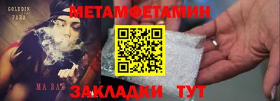 бутират Ливны