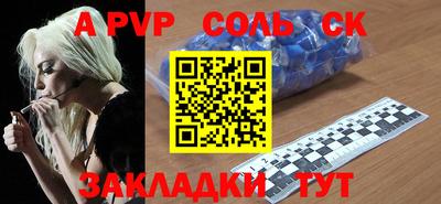 MESCALINE Донской
