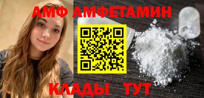 бутират Ливны