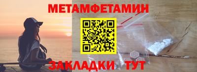 бутират Ливны