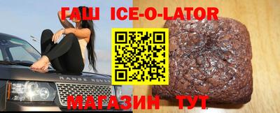 бутират Ливны