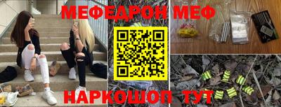 бутират Ливны