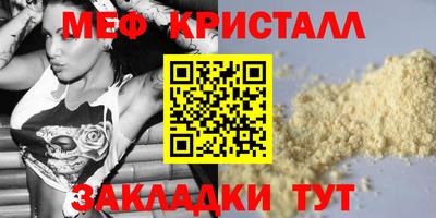 амф Донецк