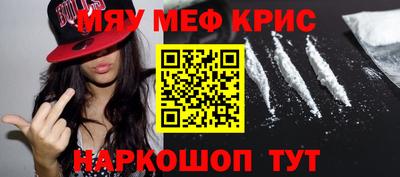 бутират Ливны