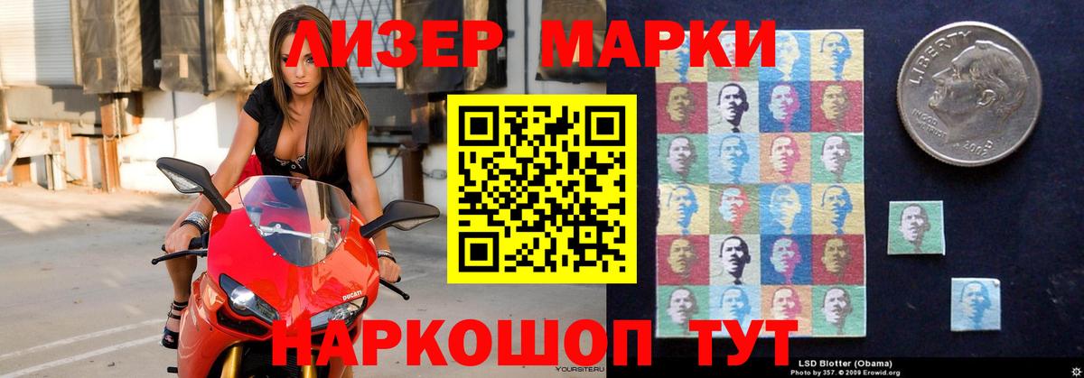 LSD-25 экстази кислота  Вход с VPN  OMG как войти  ЛСД экстази  Лсд 25 экстази ecstasy  Чехов 