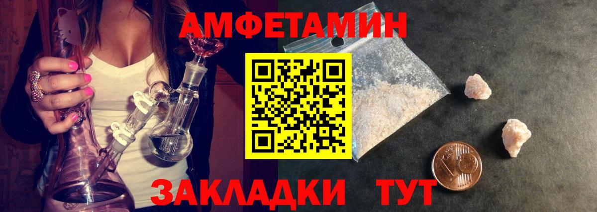 МЕТАМФЕТАМИН Декстрометамфетамин 99.9% Чехов