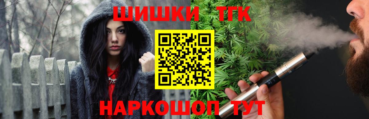 Каннабис White Widow Чехов