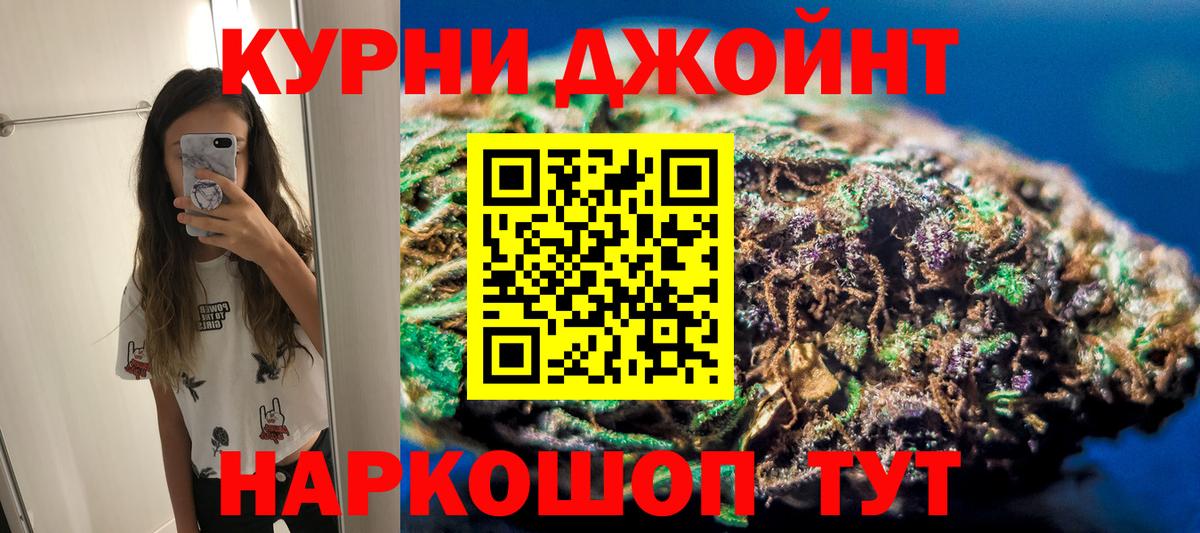 Марихуана White Widow  Вход с VPN  Каннабис MAZAR  Канабис семена  Чехов 